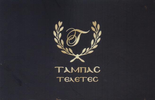 ΓΡΑΦΕΙΟ ΤΕΛΕΤΩΝ ΚΗΔΕΙΕΣ ΜΝΗΜΟΣΥΝΑ ΝΕΑ ΦΙΛΑΔΕΛΦΕΙΑ ΑΤΤΙΚΗ ΤΑΜΠΑΣ ΜΙΧΑΗΛ