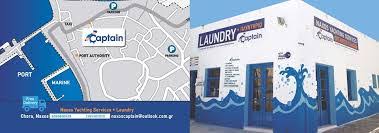 ΚΑΘΑΡΙΣΤΗΡΙΟ ΡΟΥΧΩΝ CAPTAIN LAUNDRY ΓΡΟΤΑ ΝΑΞΟΣ ΣΠΥΡΙΔΩΝΟΠΟΥΛΟΣ ΑΣΗΜΑΚΟΣ