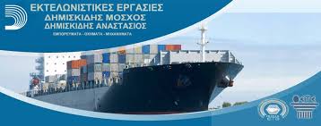 ΕΚΤΕΛΩΝΙΣΤΗΣ ΕΚΤΕΛΩΝΙΣΜΟΙ ΟΡΕΣΤΙΑΔΑ ΕΒΡΟΣ ΔΗΜΙΣΚΙΔΗΣ ΜΟΣΧΟΣ