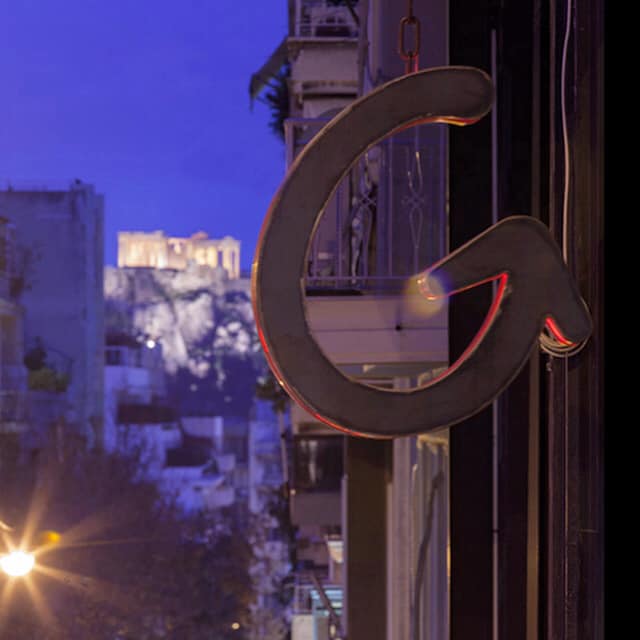 ΚΑΦΕΤΕΡΙΑ ΜΠΑΡ G CAFE BAR ΚΟΛΩΝΑΚΙ ΑΘΗΝΑ ΑΤΤΙΚΗ
